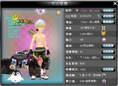 还见证了哥 还见证了哥