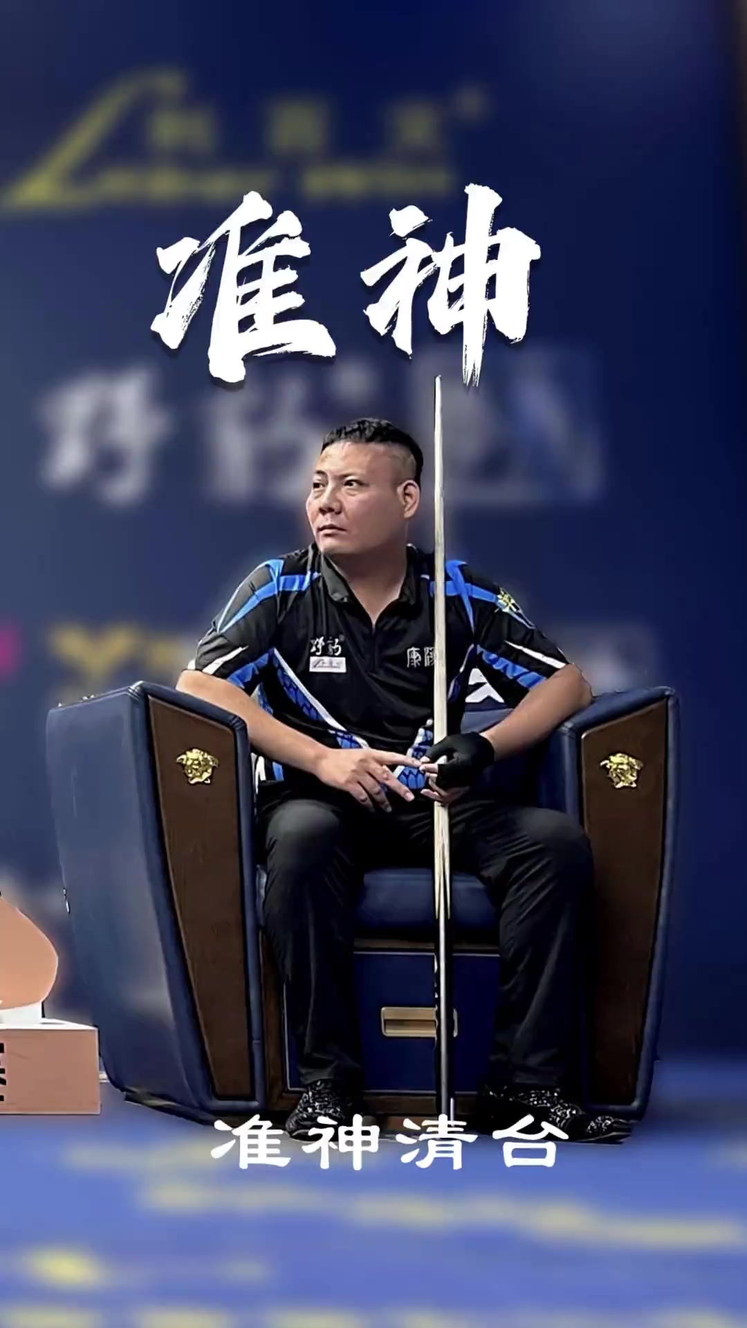 再到德约科 再到德约科