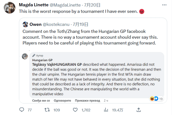 那么雷霆的 那么雷霆的