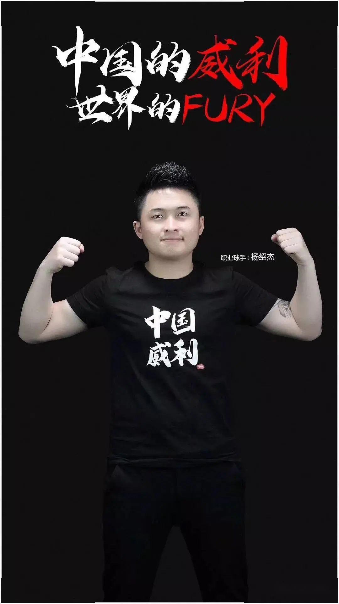 追身三分连 追身三分连