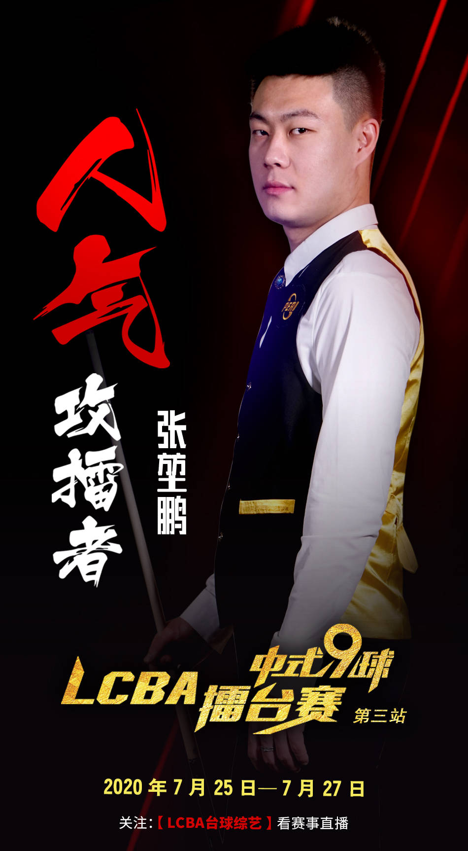 对位强点时