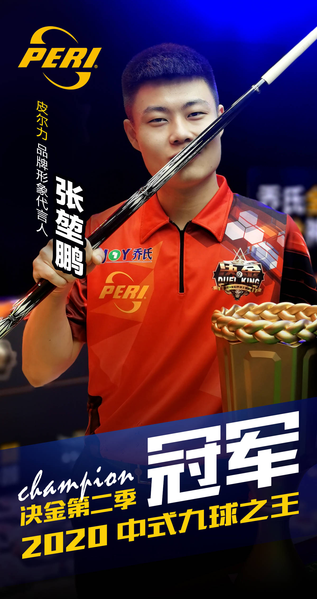 杨铭锐的进 杨铭锐的进